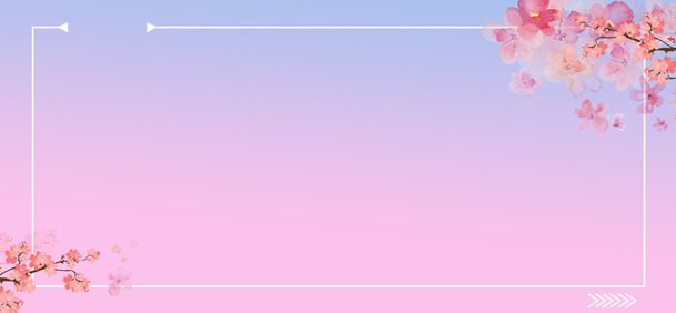 樱花粉蓝渐变背景素材，高清PNG/PSD设计元素下载