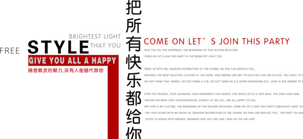 冬季英文文案排版PNG透明图，高清免扣元素，设计素材下载