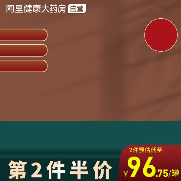 电商主图框设计素材，国潮复古风格，高清PNG透明背景，PSD格式下载