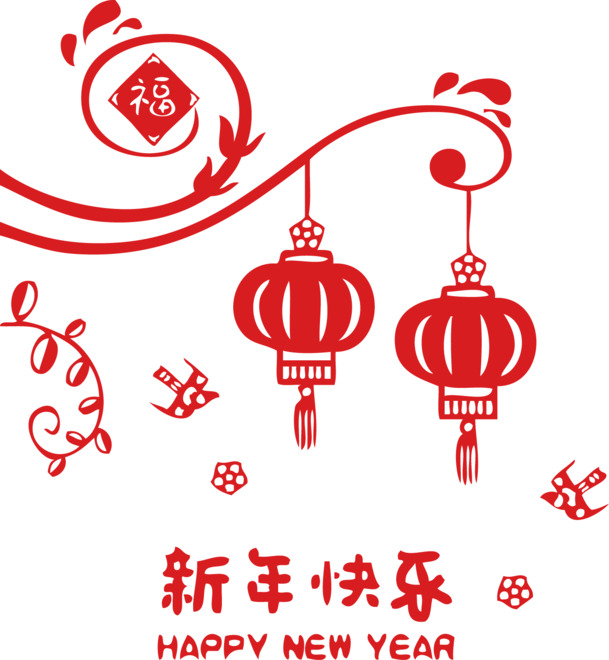 新年庆祝必备，高清PNG灯笼素材，透明设计，元旦春节元宵节日元素，AI格式可下载