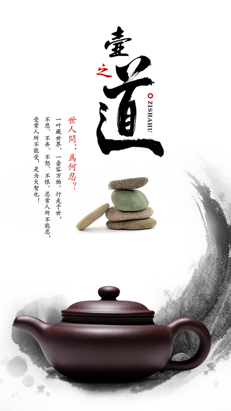 茶文化水墨H5背景图，复古中国风JPG/PSD高清素材下载