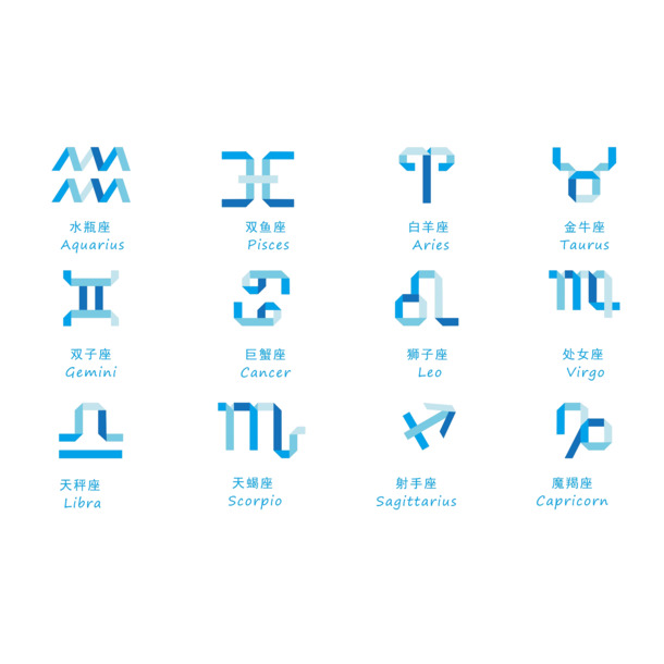 十二星座标志设计精选，高清PNG透明免抠素材，含字体元素，PSD格式，一键下载