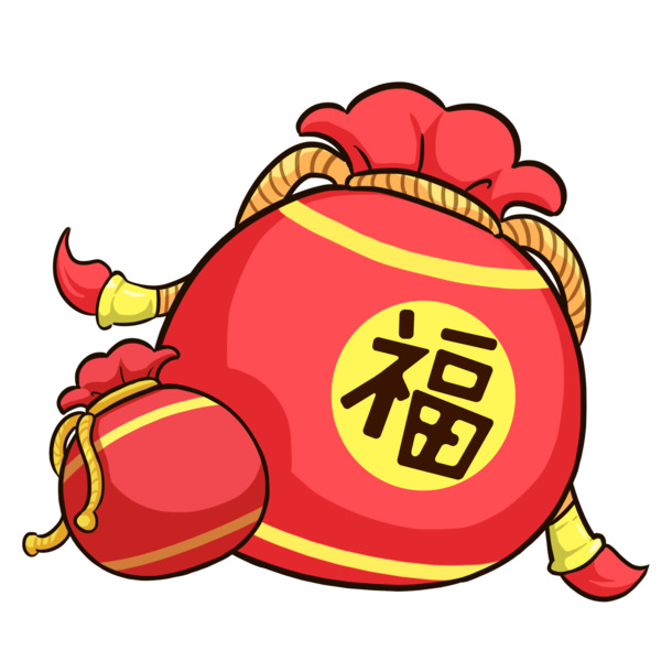 新年卡通福袋PNG透明图，喜庆免扣元素，一键下载设计素材