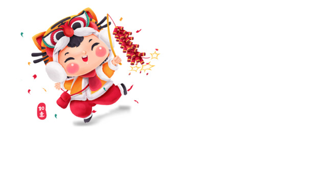 新春老虎套帽福娃PNG透明图，高清节日元素，欢庆元旦春节元宵