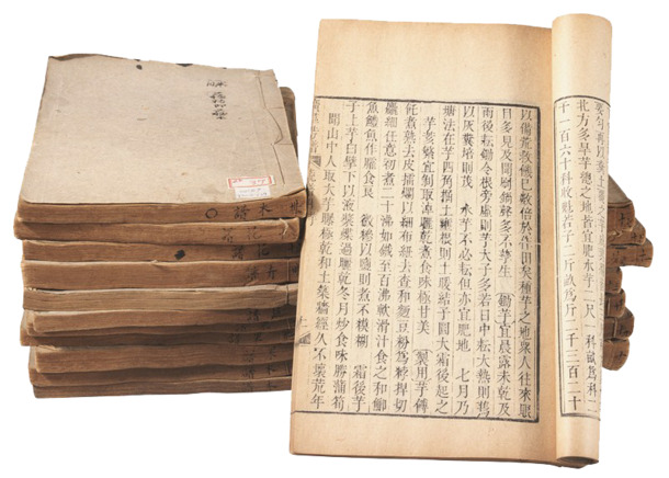 古旧书籍高清PNG透明图，生活装饰元素，设计素材下载