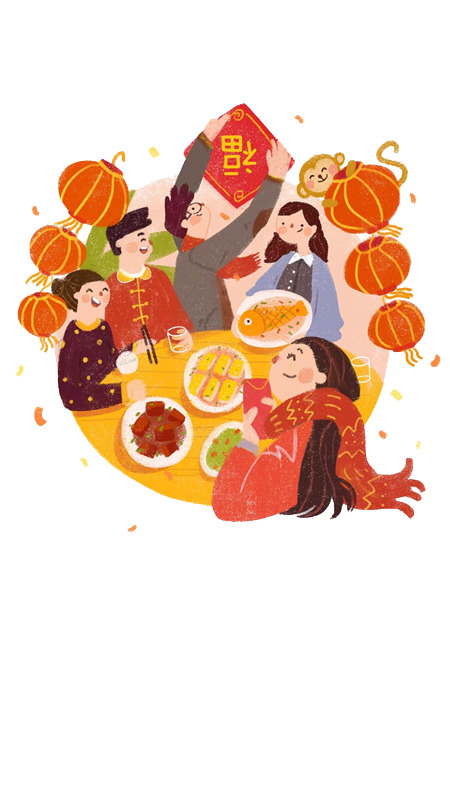 合家欢乐团圆PNG透明图，手绘卡通元素，高清设计素材下载