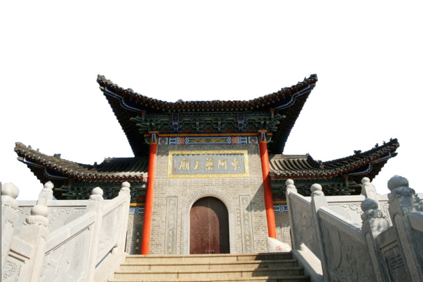 药王山旅游景区高清PNG透明背景风景图片，设计素材免费下载