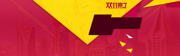 淘宝背景素材，高清PNG透明图片，创意Banner海报设计元素下载