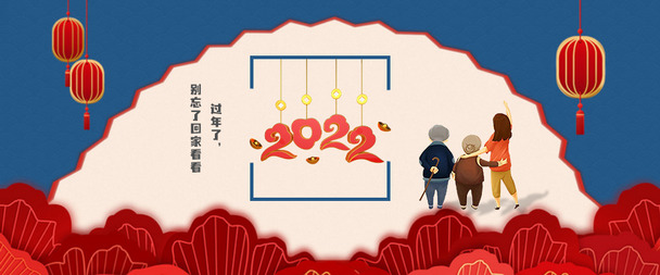 过年必备，高清PNG中国风海报素材，节日背景PSD设计元素免费下载