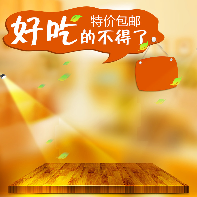 黄色木板零食PSD分层主图背景，高清JPG素材，另类创意图片设计下载