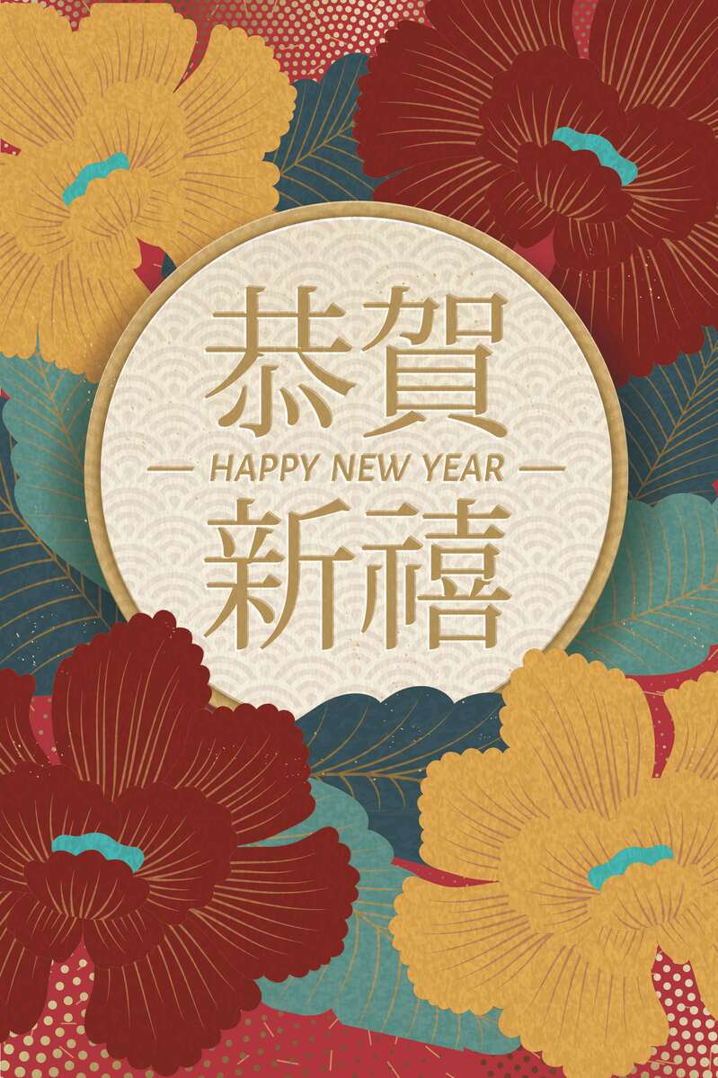 新春佳节3D简约背景图，高清JPG质感纹理，AI格式设计素材下载