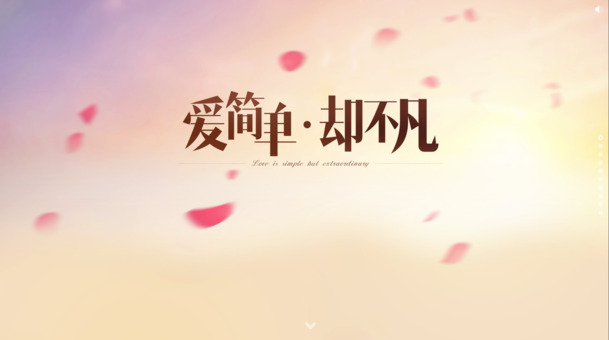 暖色调文案排版背景图，高清PNG透明素材，节日设计元素一网打尽