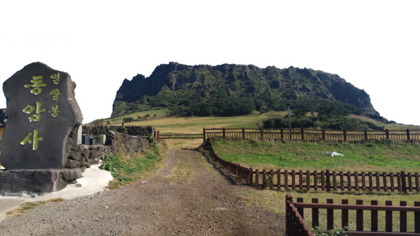 济州岛城山日出峰美景PNG透明背景图片，高清摄影素材，旅游设计必备