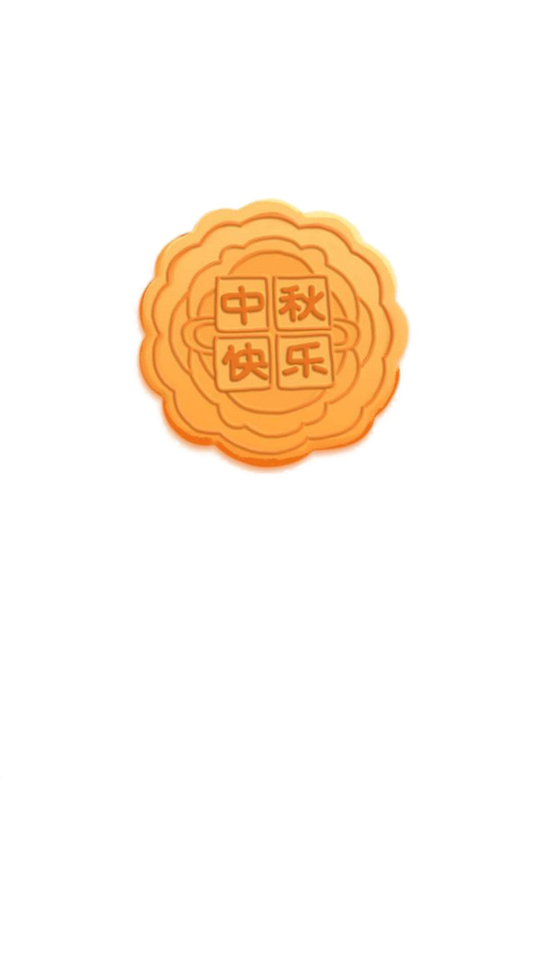 中秋节素材下载，快乐月饼手绘PNG透明图，节日元素一网打尽