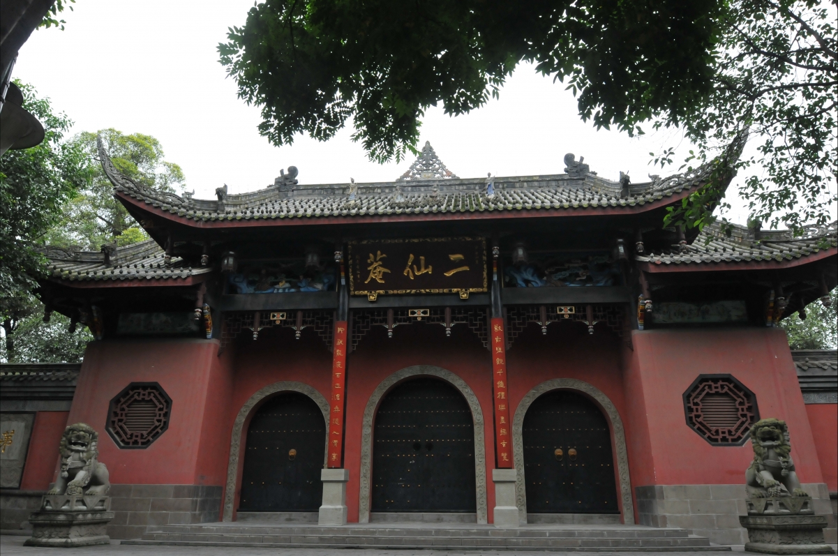 二仙庵道教胜景，绝美4K道观风景壁纸，高清4288x2848免费下载