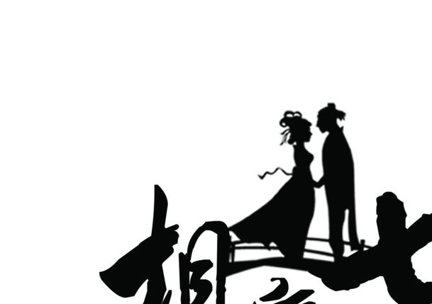 七夕牛郎织女高清PNG透明素材，节日元素图片，浪漫情人节设计必备下载
