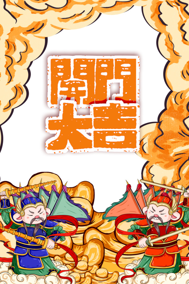 吉祥云PNG透明图片，高清装饰元素PSD素材免费下载