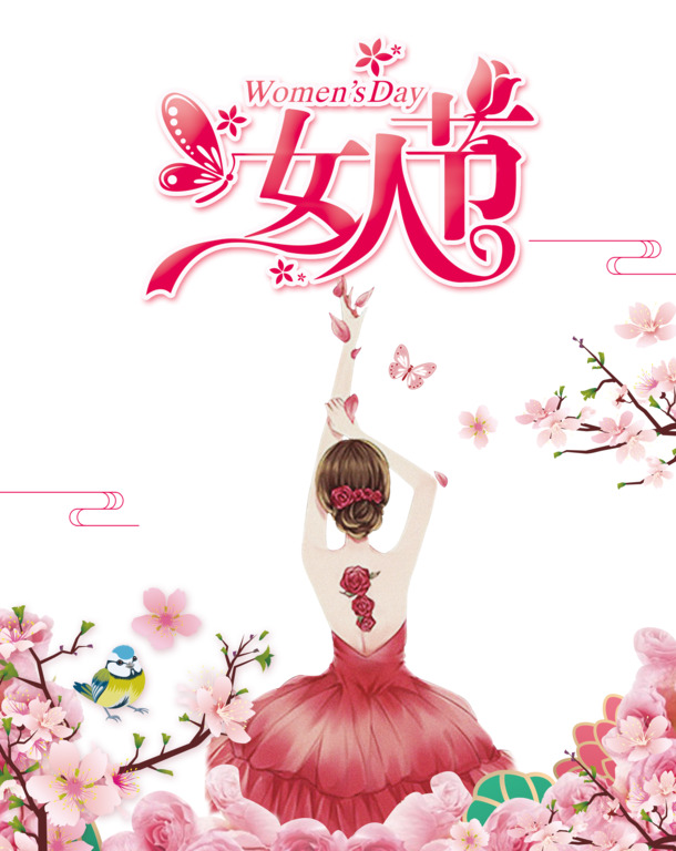 妇女节素材，幸福魅力女人节高清PNG透明图片与PSD设计元素免费下载
