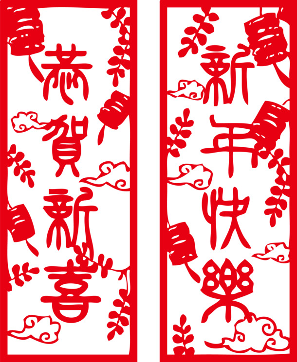 新年对联春联PNG透明图，中国风设计素材高清下载