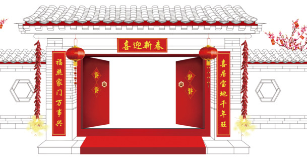新年手绘房屋装饰，中国风高清PNG透明图片素材，免费下载