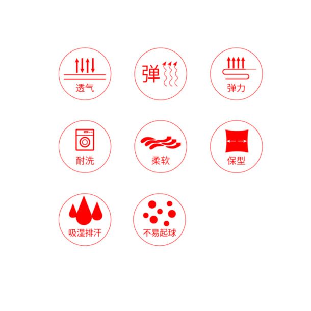 内裤面料高清PNG图标，透明免扣元素，设计素材一键下载