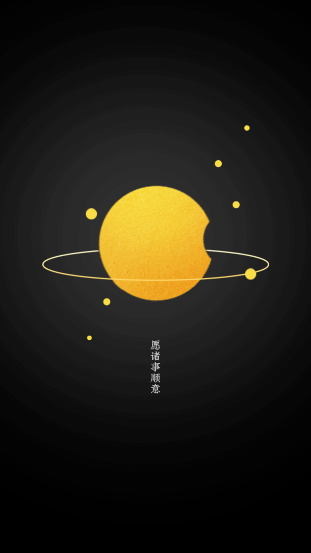 诸事顺意高清PNG壁纸，卡通手绘元素，透明背景设计素材下载