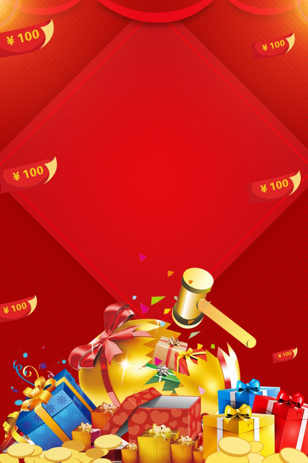 砸金蛋背景图设计，高清PNG透明素材，创意元素丰富，一键下载
