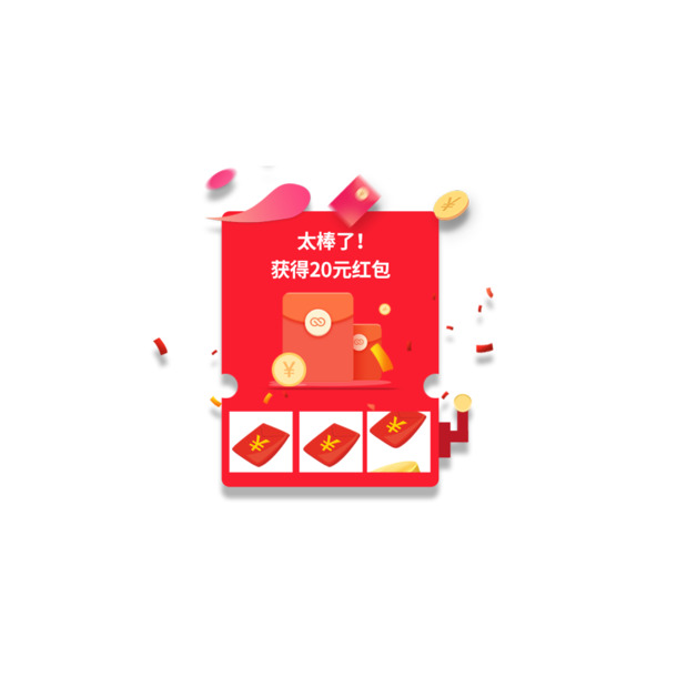 红包PNG透明图片，高清免扣标签元素，设计素材下载