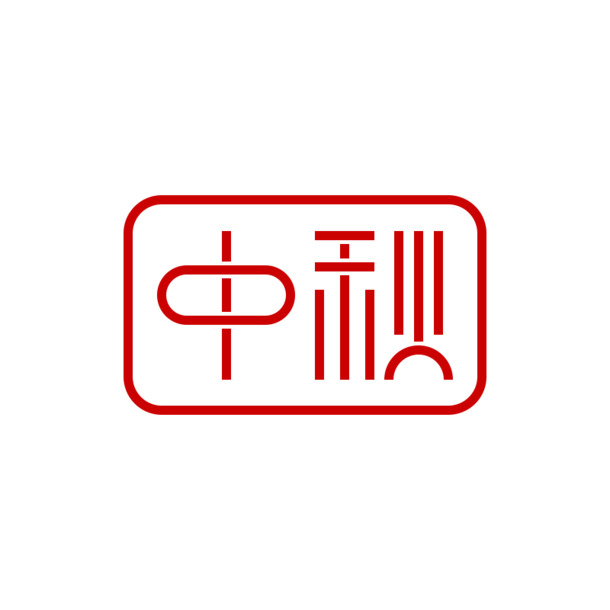中秋节艺术字体PNG素材，高清透明图片，节日元素设计下载