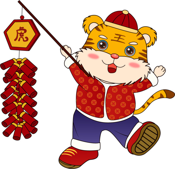 2022新春虎年高清PNG素材，金虎贺岁放鞭炮，喜庆节日元素大放送