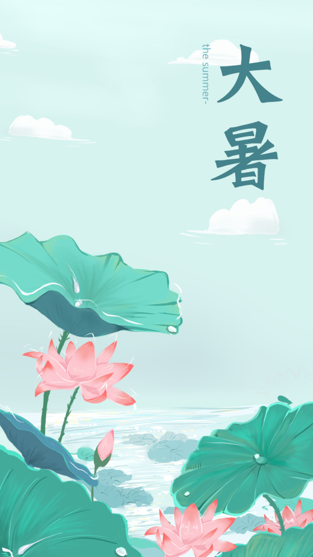 手绘荷叶荷花，夏日大暑PNG透明背景设计素材，高清下载