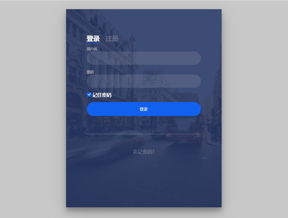 会员登录注册代码，精美的登录注册页面代码html