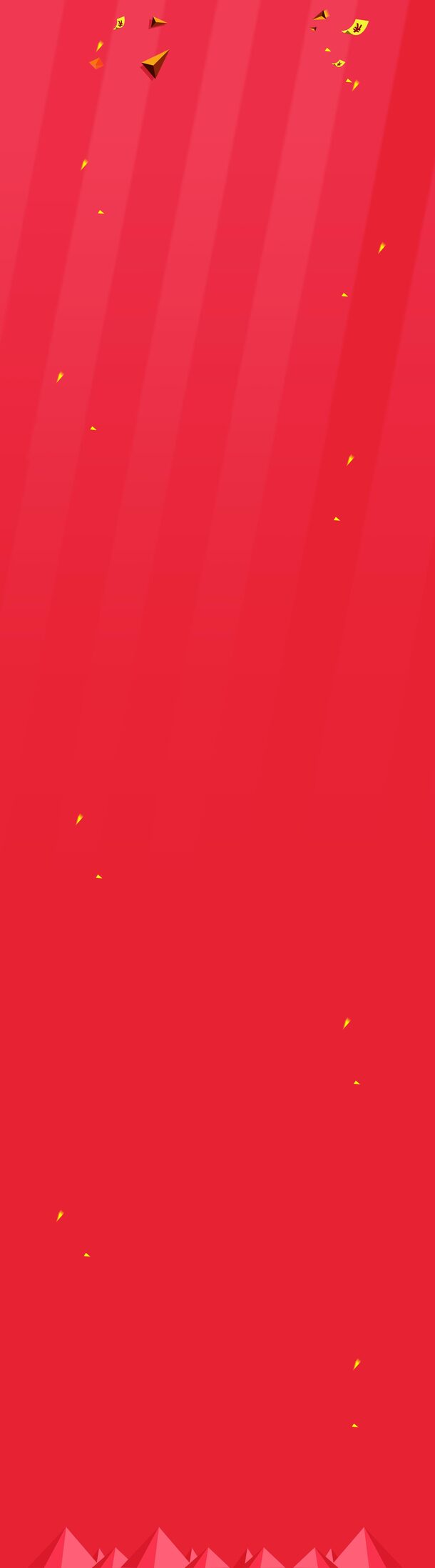 几何活动详情，高清PNG透明背景banner海报设计素材下载