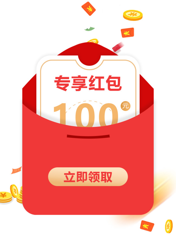 移动App红包弹层素材，高清PNG透明遮罩与彩带漂浮元素下载