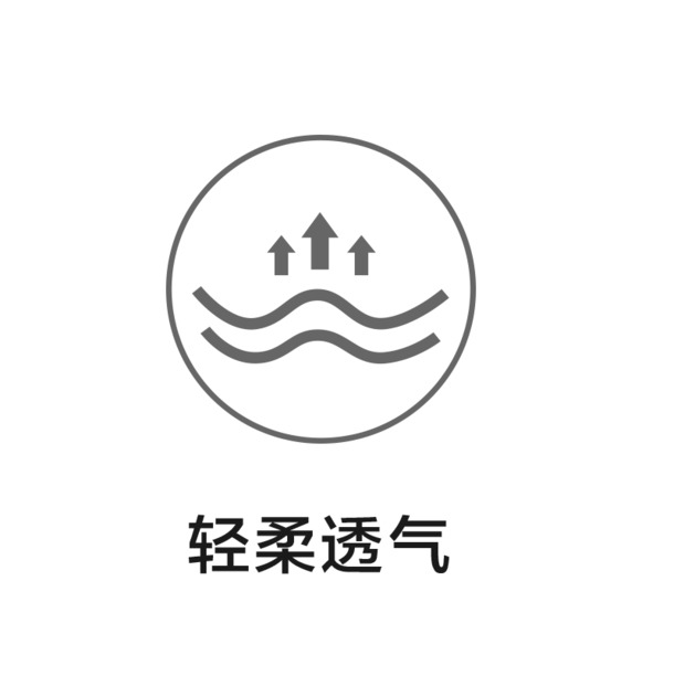 免费下载，轻柔透气PNG图标，高清透明免抠设计素材