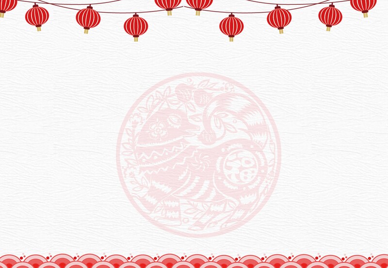 2018年中国风新春晚会节目单，复古高清JPG及PSD设计素材下载