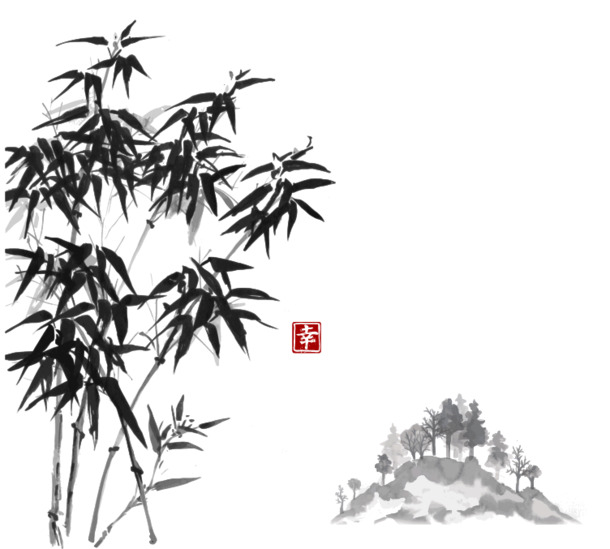 水墨竹子PNG透明图，高清中国风装饰元素，设计素材免费下载