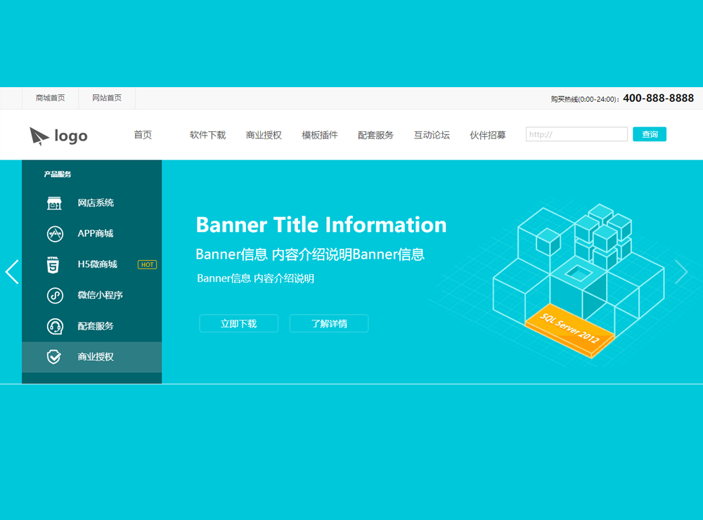导航轮播图html，网站首页轮播图代码