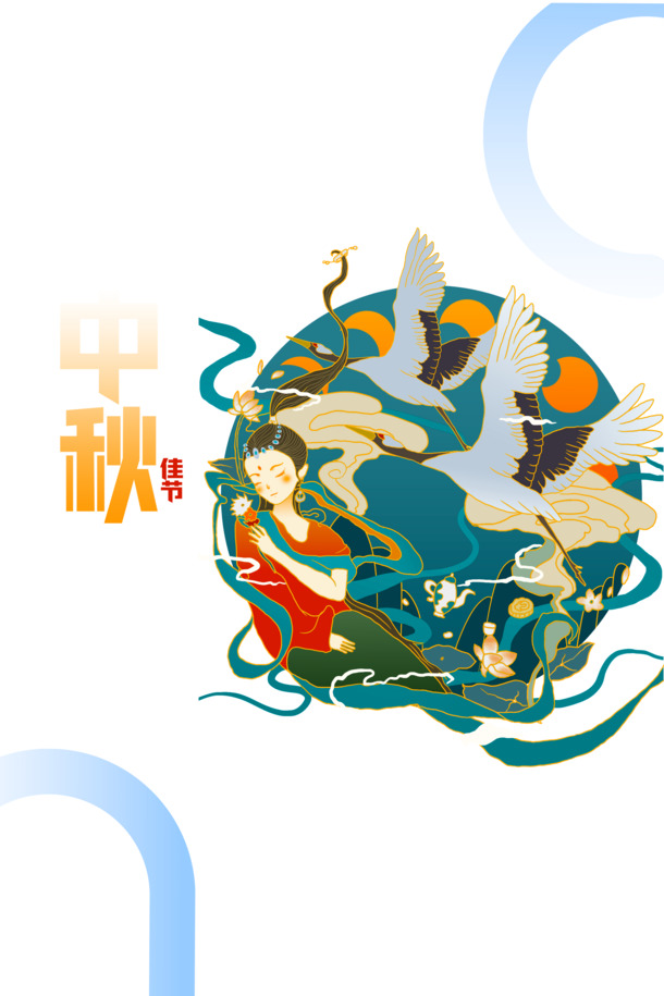 中秋佳节手绘仙鹤荷花PNG，国潮元素丰富，高清透明，设计素材下载