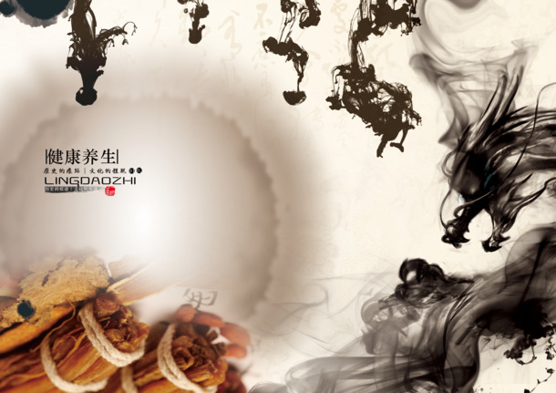 健康养生PNG透明图，背景元素及其他设计素材高清下载