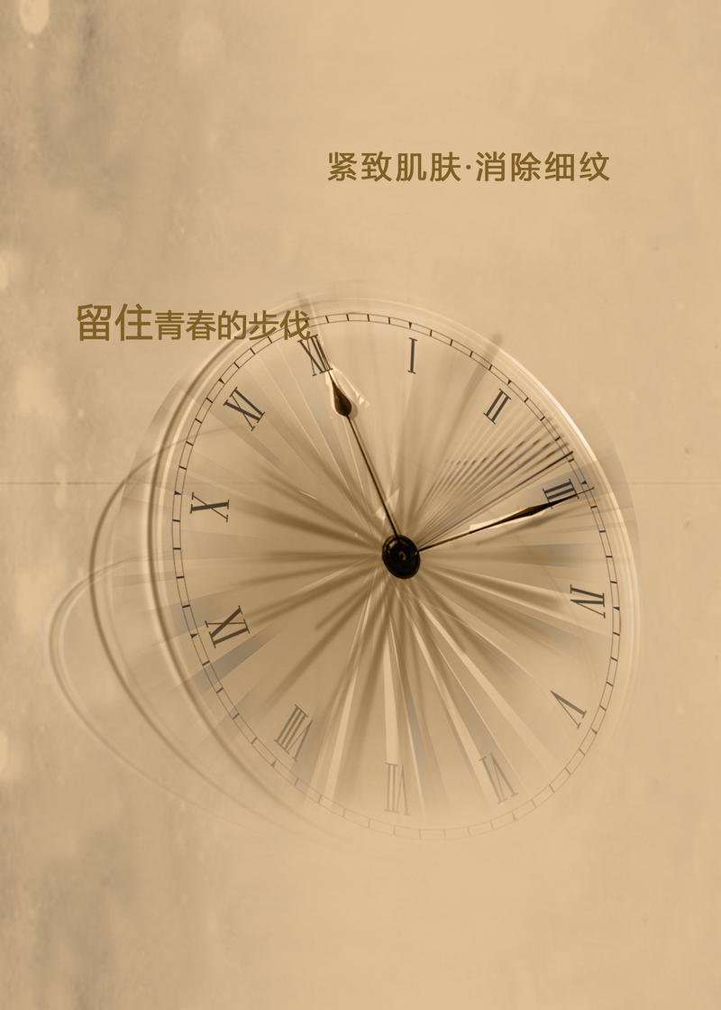 化妆品海报背景素材，高清JPG与另类PSD格式，免费下载