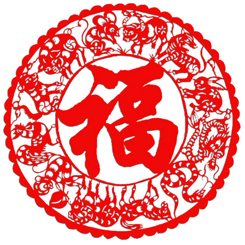 福字剪纸PNG高清透明图，节日元素素材下载，元旦春节元宵必备