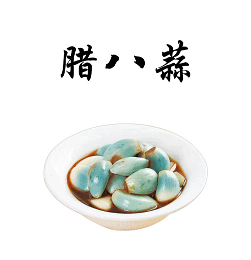 腊八蒜美食PNG透明图，节日元素大赏，元旦春节元宵素材下载
