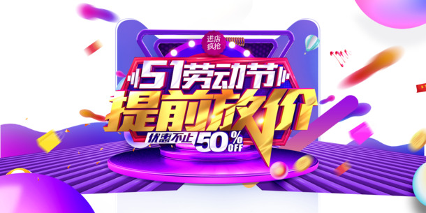 劳动节高清PNG红包金币元素，透明背景，设计素材免费下载