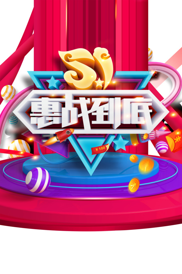 劳动节高清PNG元素，51漂浮金币圆球，透明设计素材免费下载