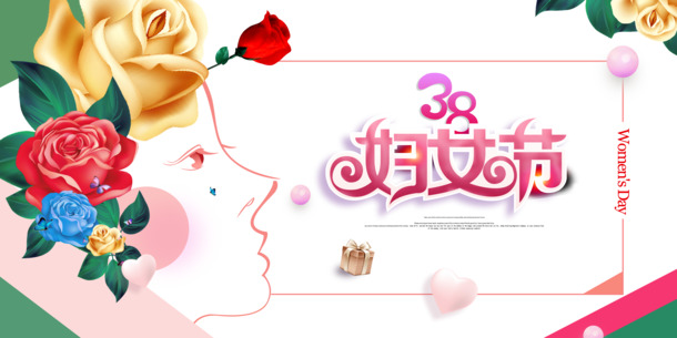 妇女节彩绘手绘PNG素材，高清透明节日元素，免费下载