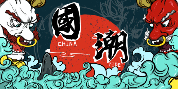 中国风国潮元素大赏，高清PNG透明背景古典图片，设计素材免费下载