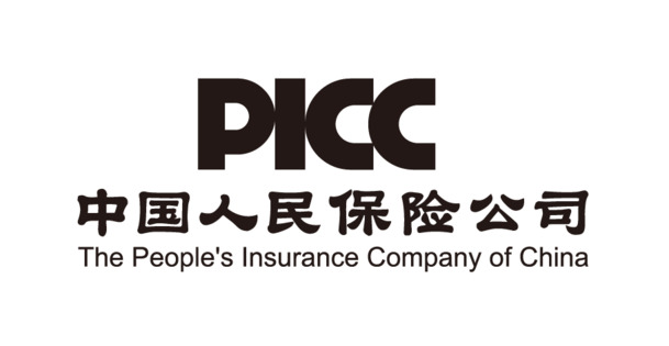 中国人民保险公司PNG透明图片素材，高清免抠元素，字体设计下载