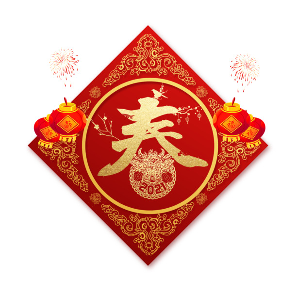 2021牛年新春窗贴PNG透明图，高清字元素，元旦春节元宵素材下载