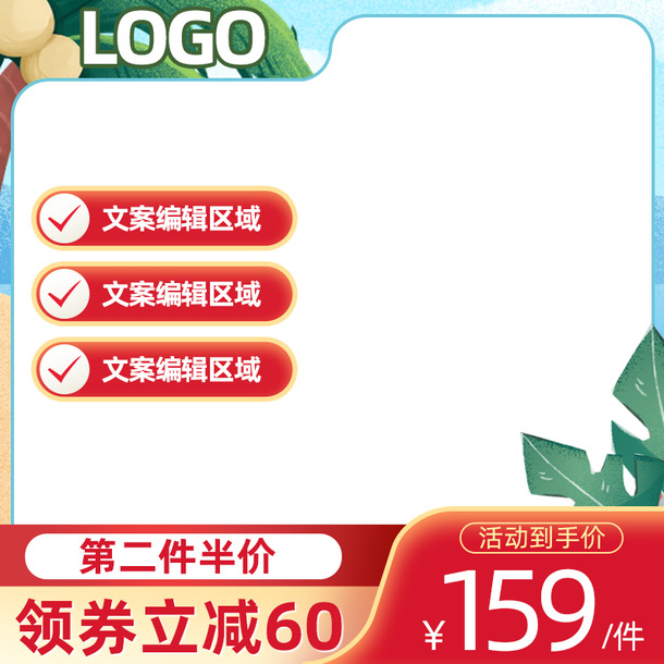 免费下载领券优惠PNG透明图片，高清边框免扣元素，助力图片设计
